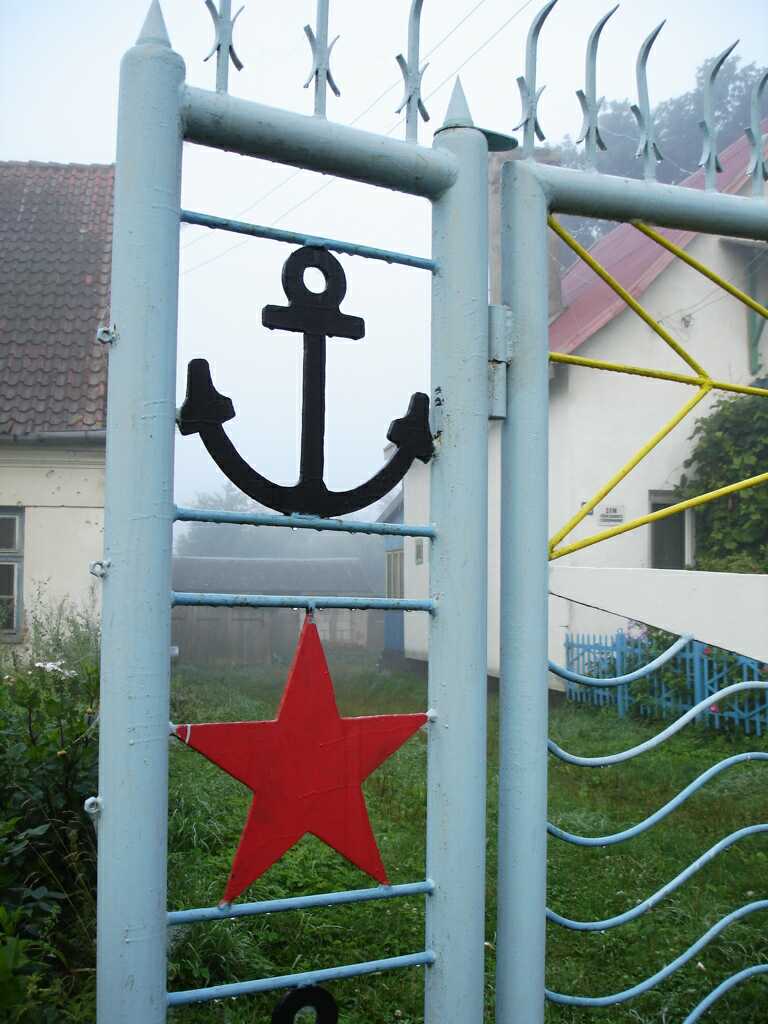 Gate