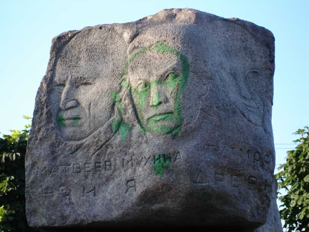 'New' monument