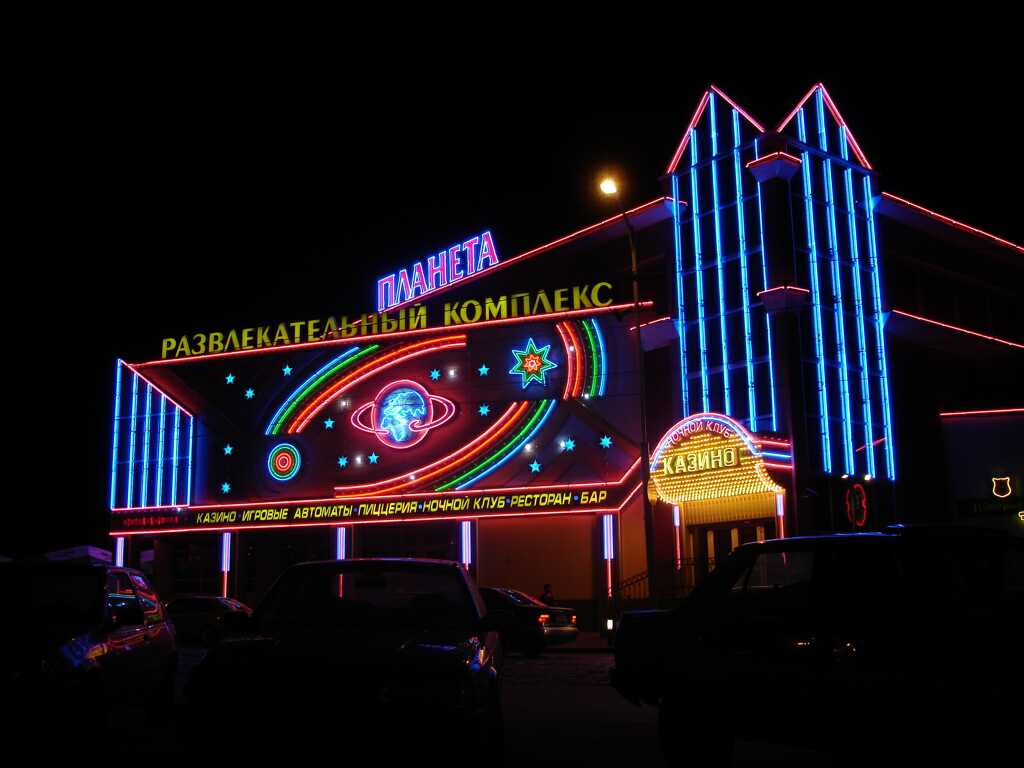 Disco!