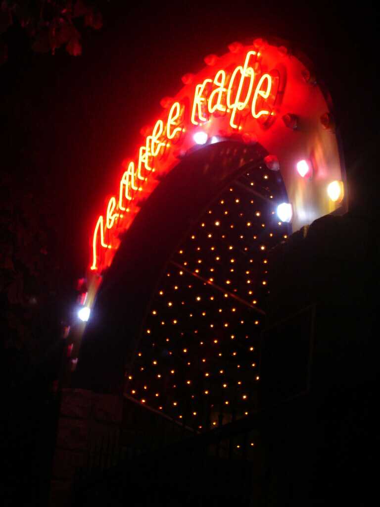 Summer cafe